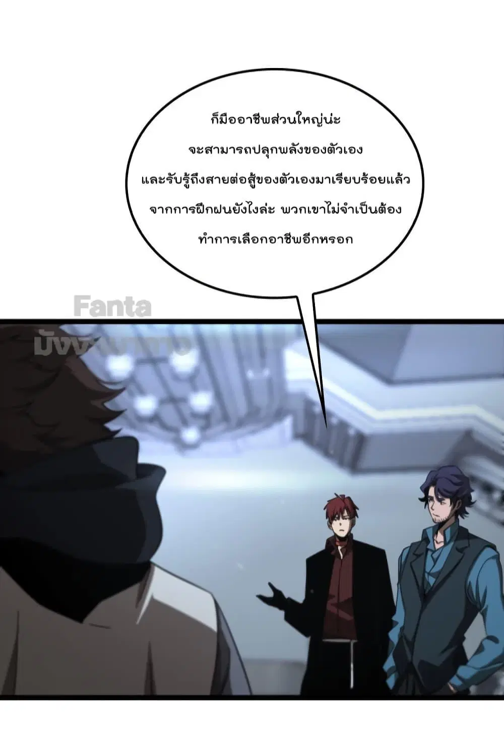 หน้า 38 จาก 47