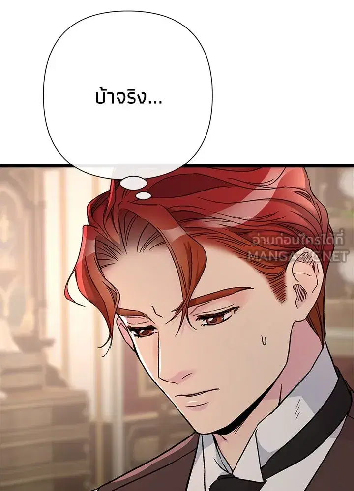 หน้า 108 จาก 130