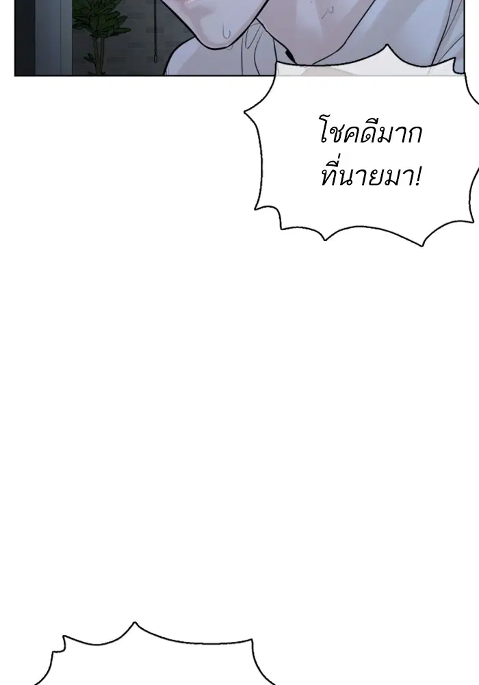 หน้า 14 จาก 153