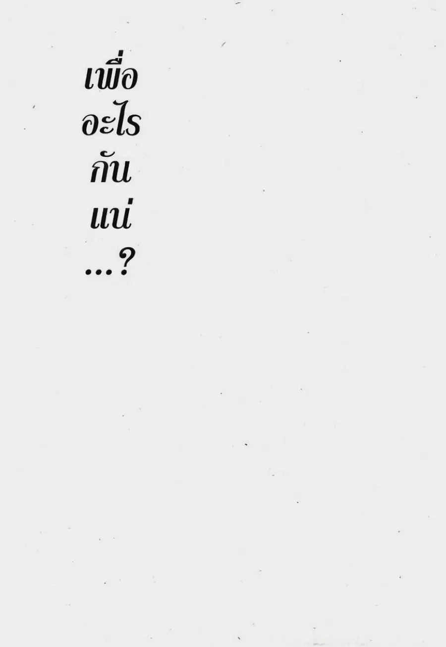 หน้า 13 จาก 15
