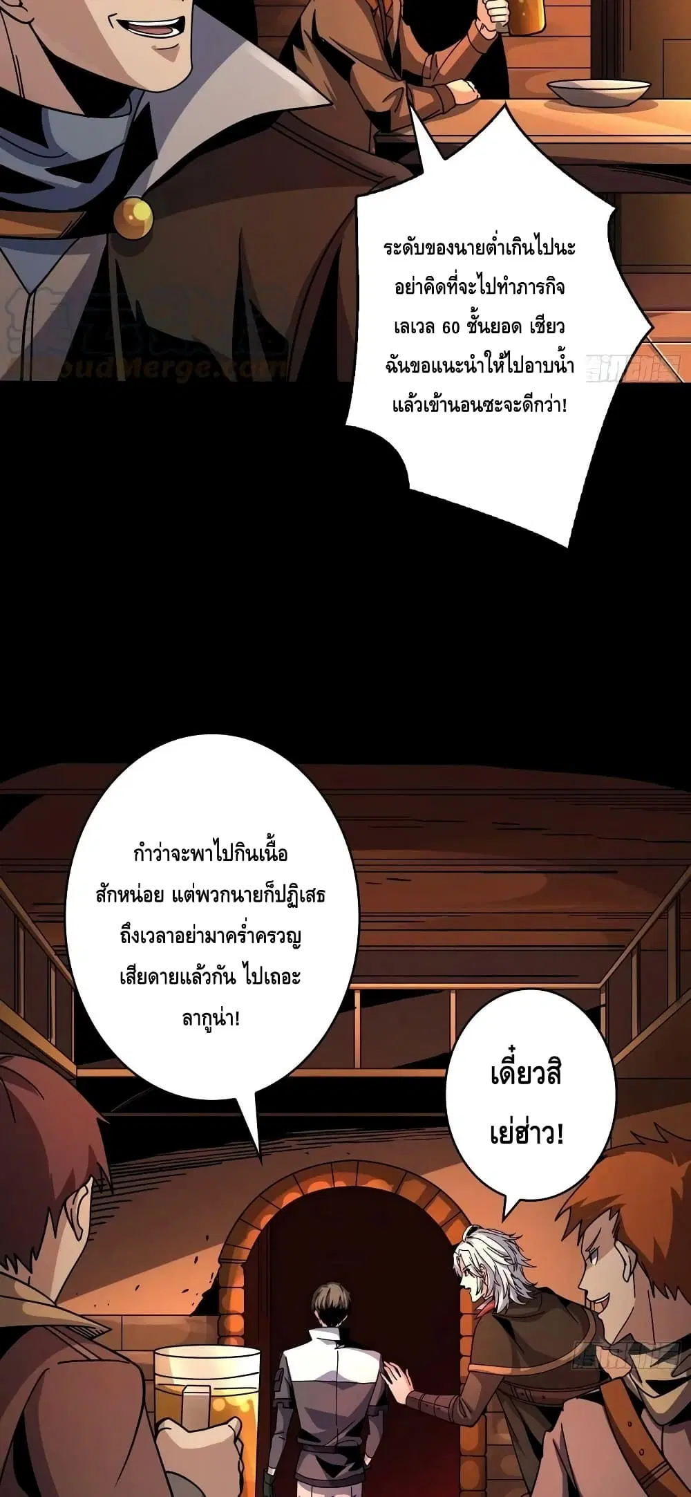 หน้า 6 จาก 42