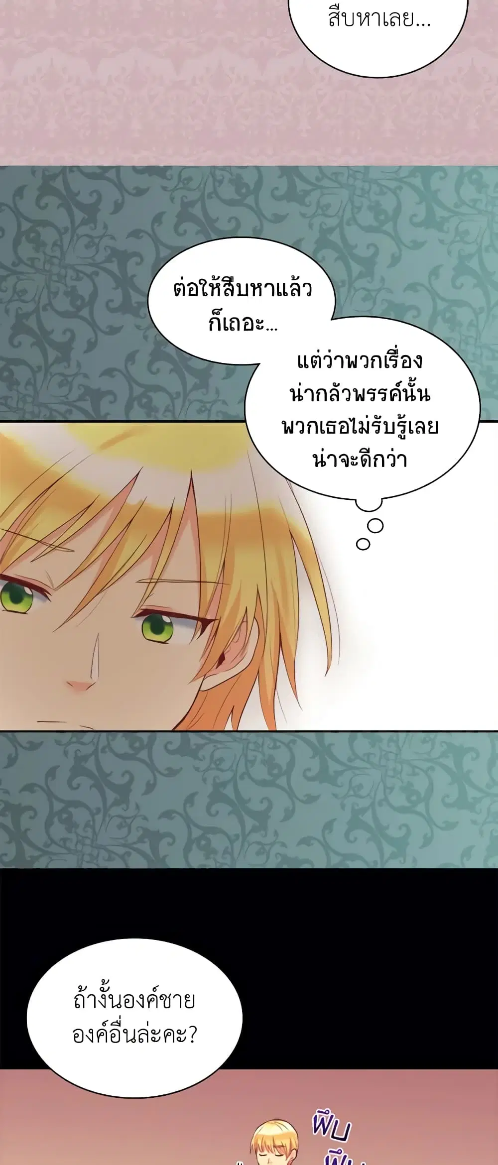 หน้า 22 จาก 34