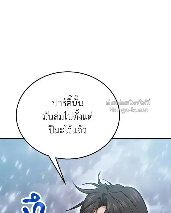 หน้า 91 จาก 163