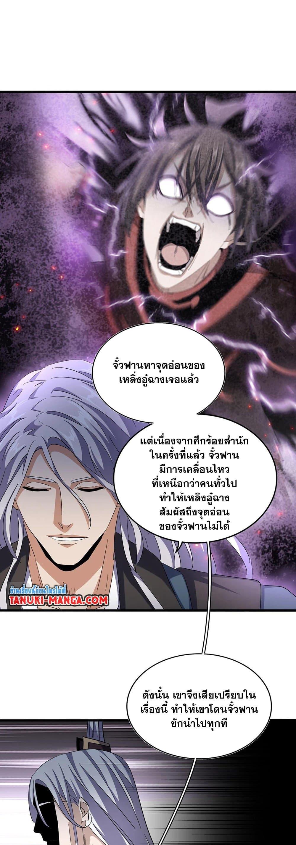 หน้า 26 จาก 30
