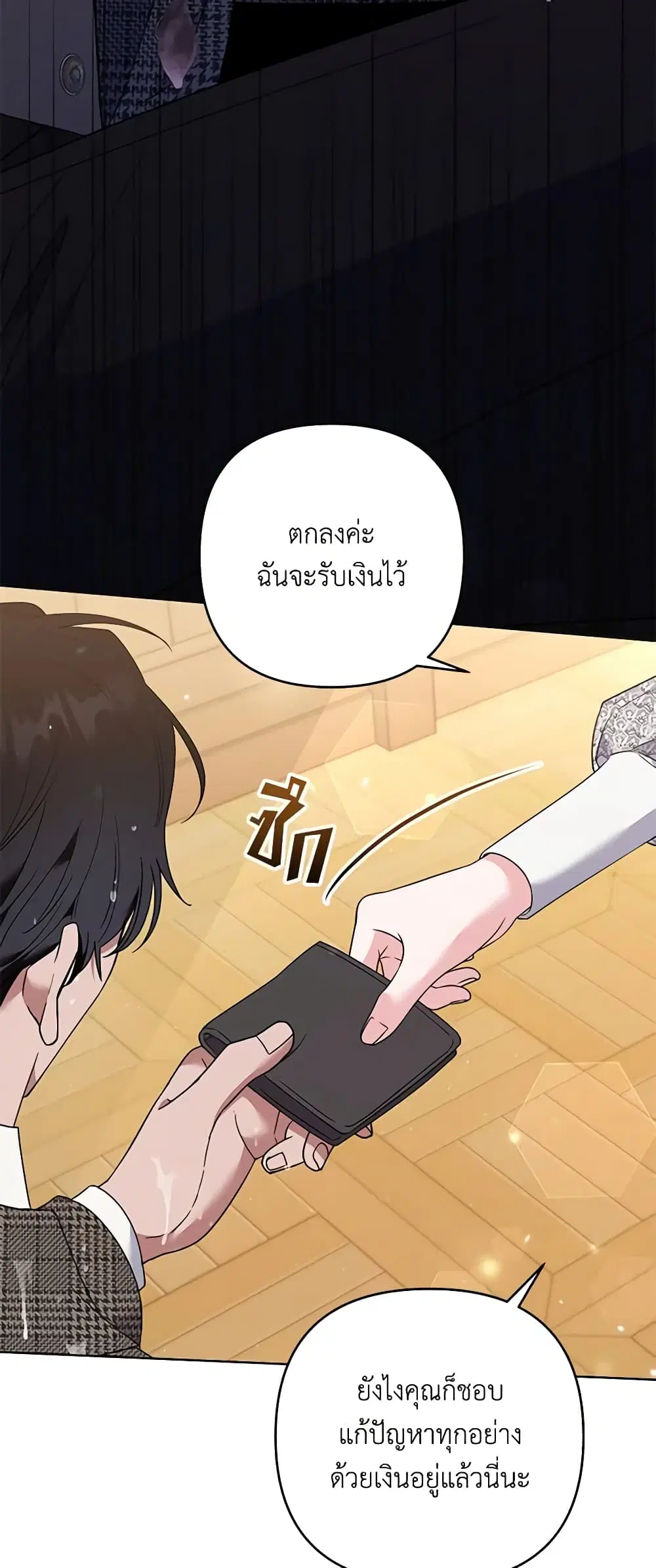 หน้า 40 จาก 49