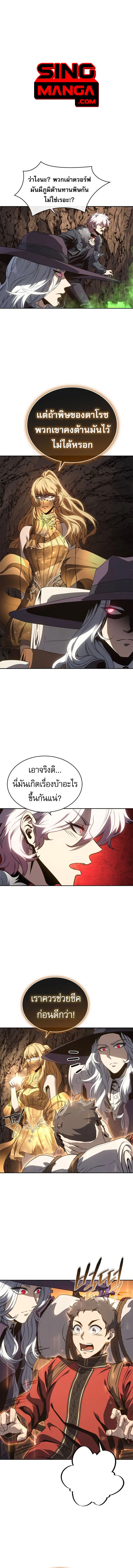 หน้า 1 จาก 16