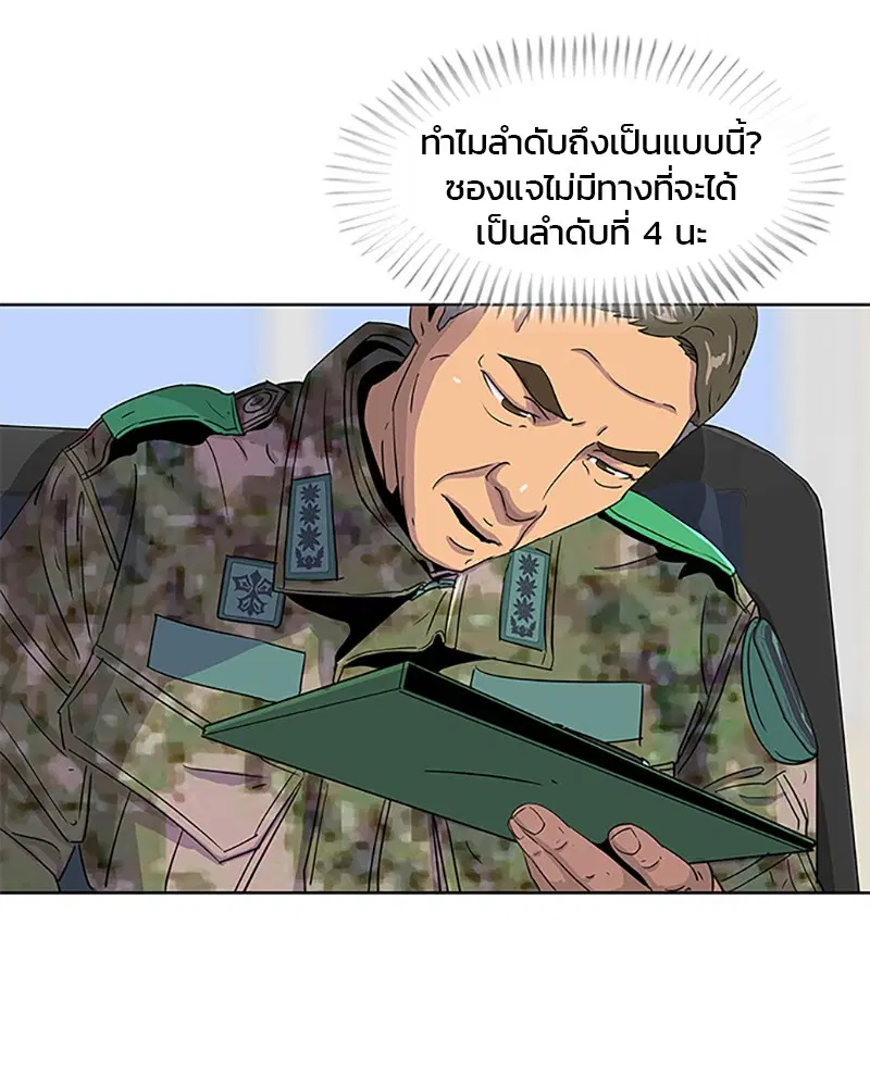หน้า 44 จาก 91
