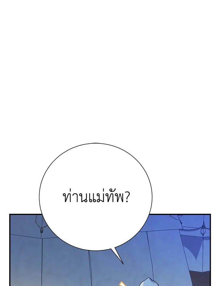 หน้า 14 จาก 133
