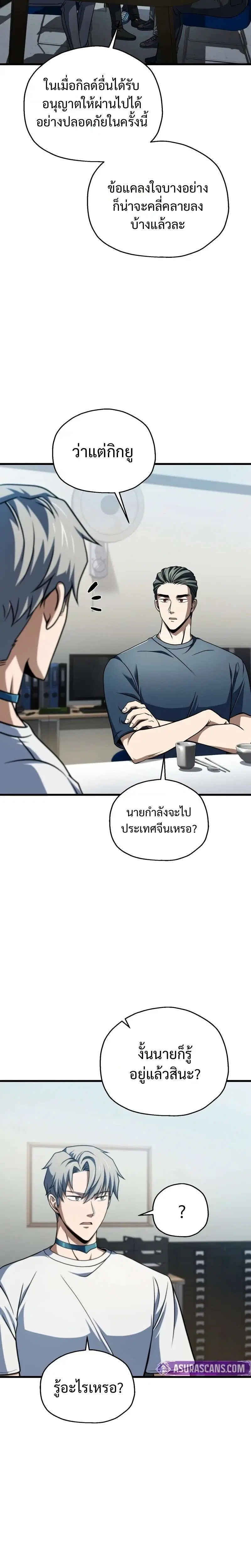 หน้า 31 จาก 34