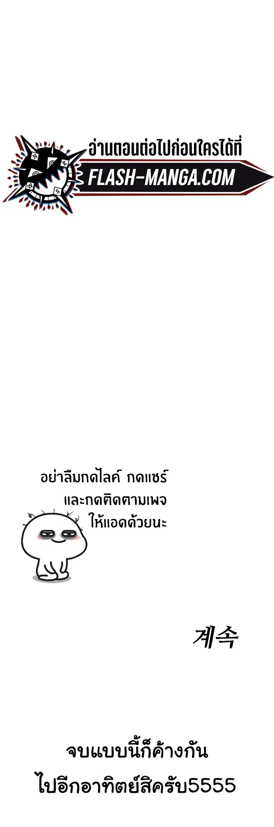 หน้า 99 จาก 100