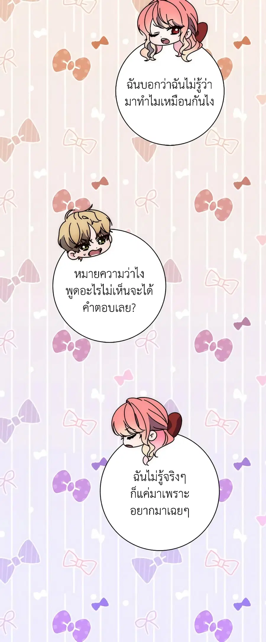 หน้า 34 จาก 49