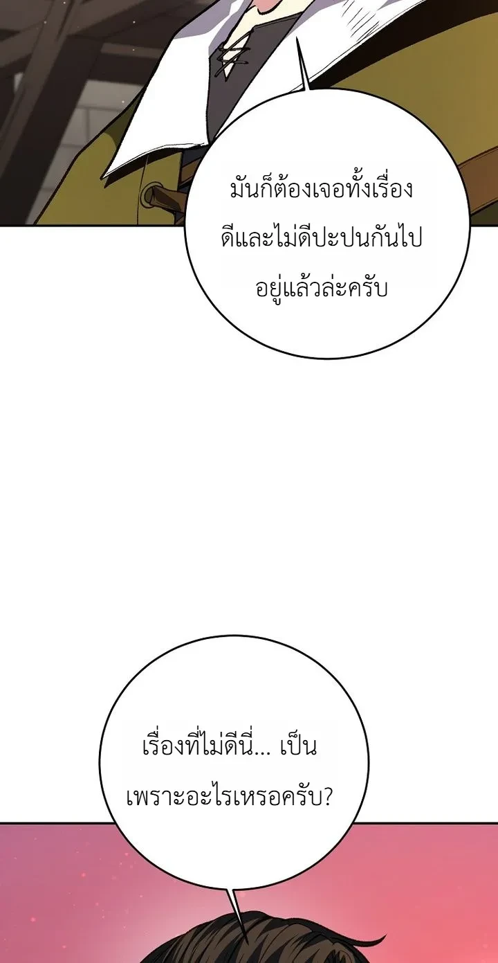 หน้า 25 จาก 40
