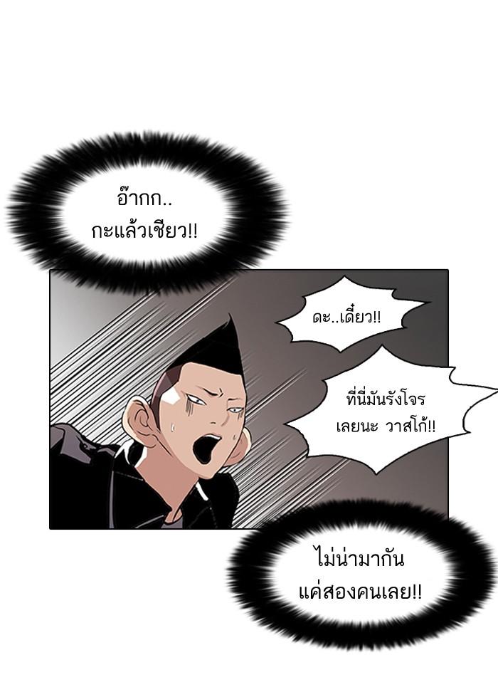 หน้า 21 จาก 73