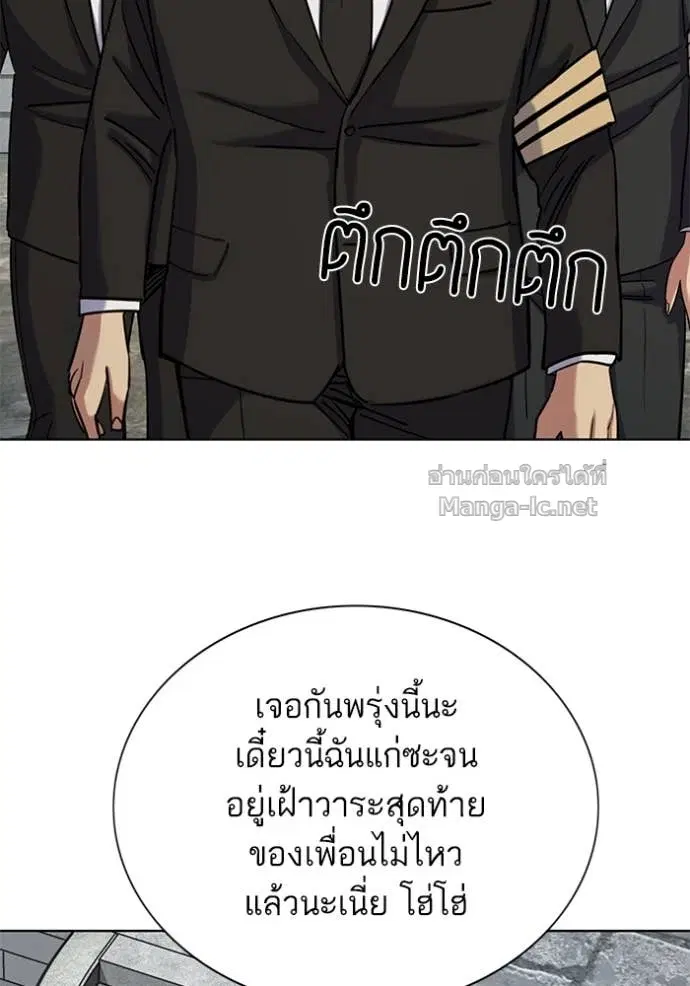 หน้า 91 จาก 143