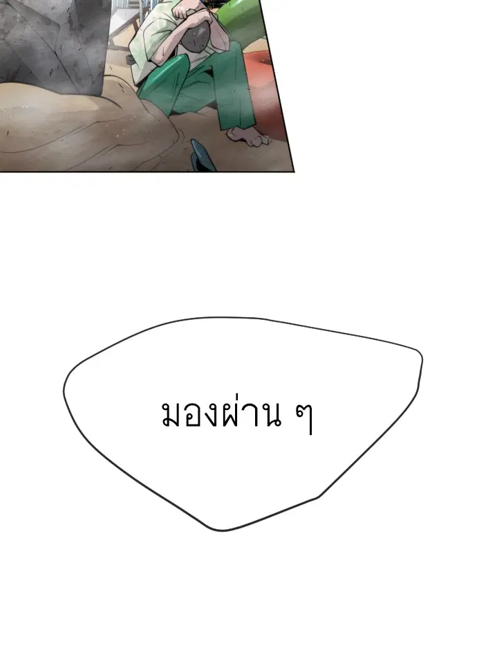 หน้า 25 จาก 105