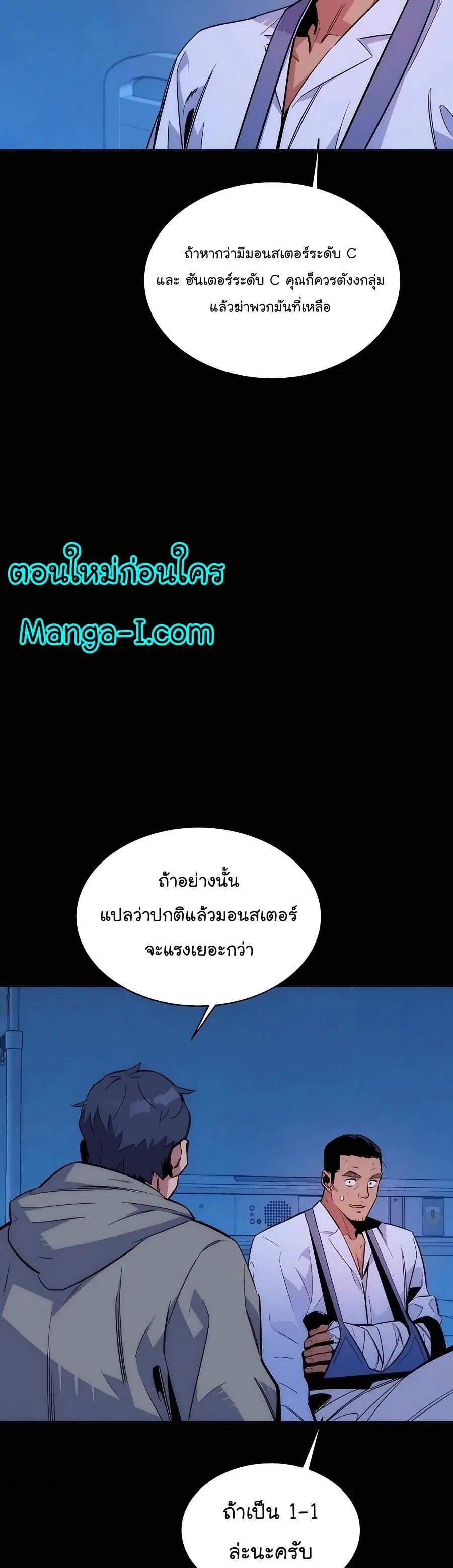 หน้า 42 จาก 57