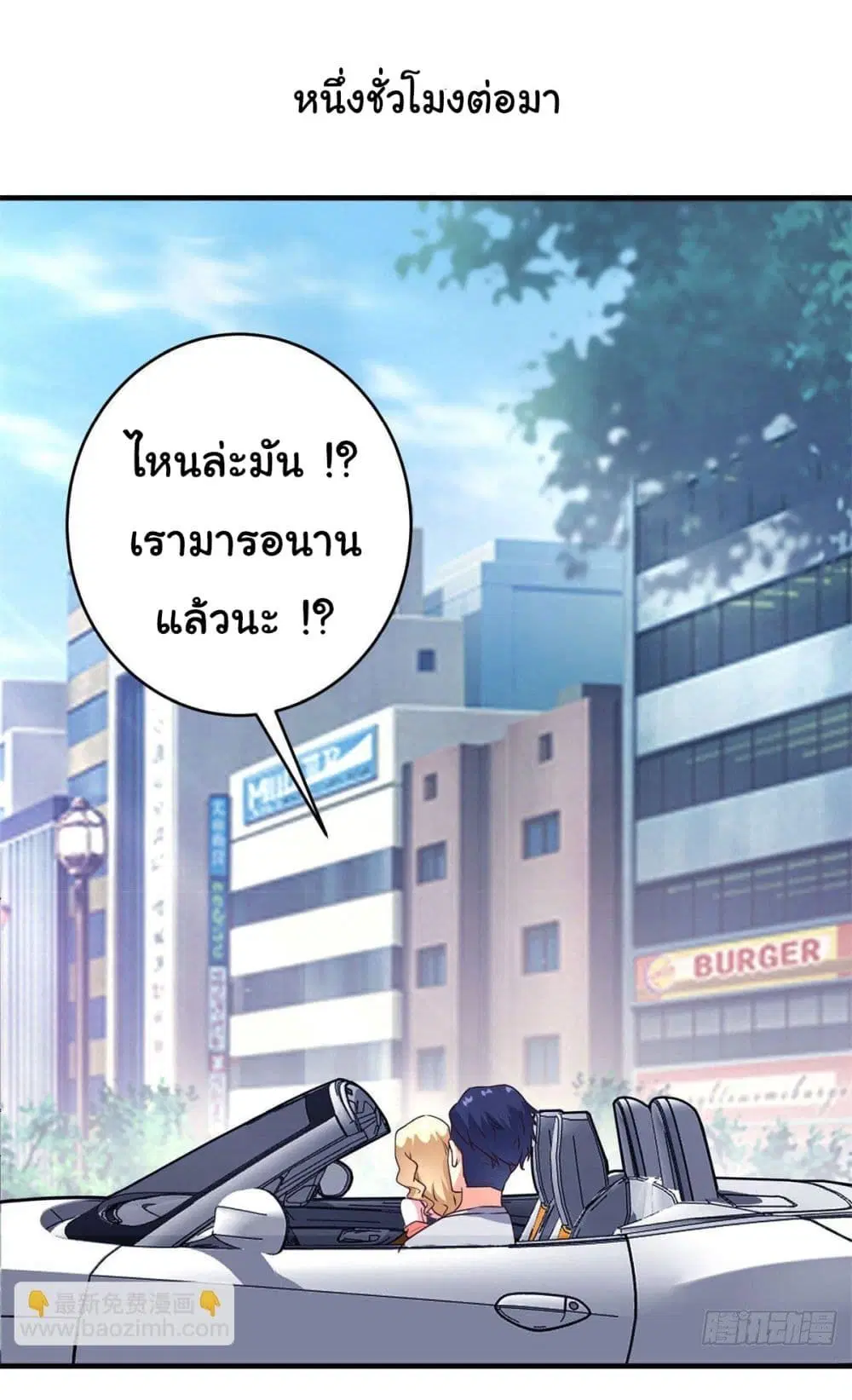 หน้า 9 จาก 22