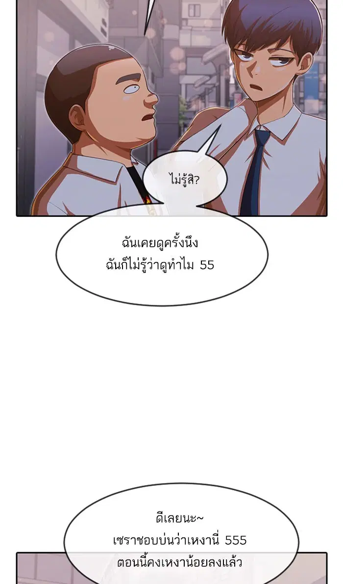 หน้า 37 จาก 100
