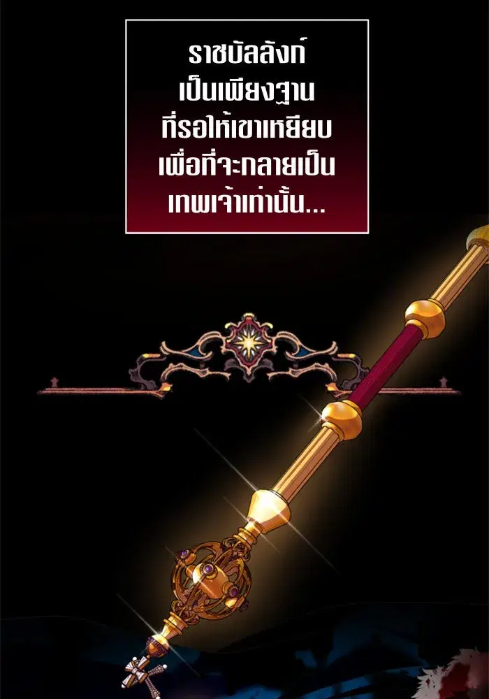 หน้า 137 จาก 154