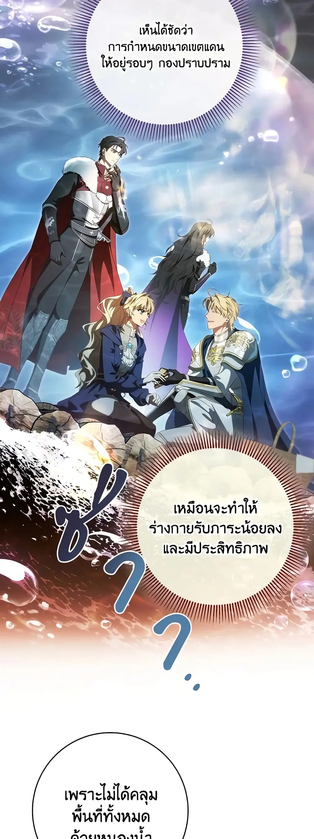 หน้า 3 จาก 47
