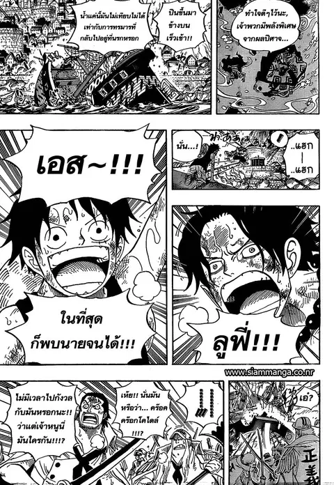 หน้า 7 จาก 14