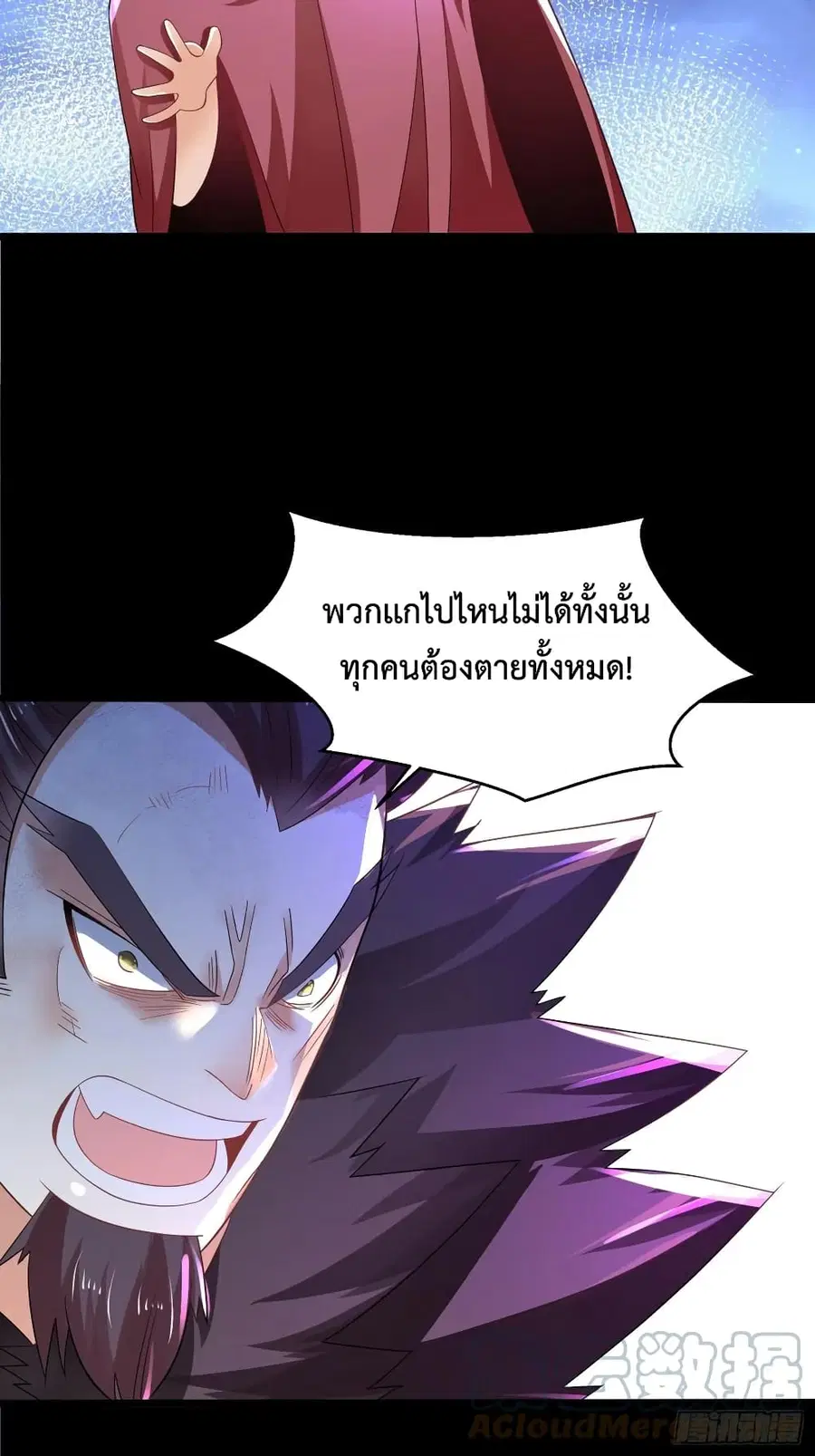 หน้า 43 จาก 47