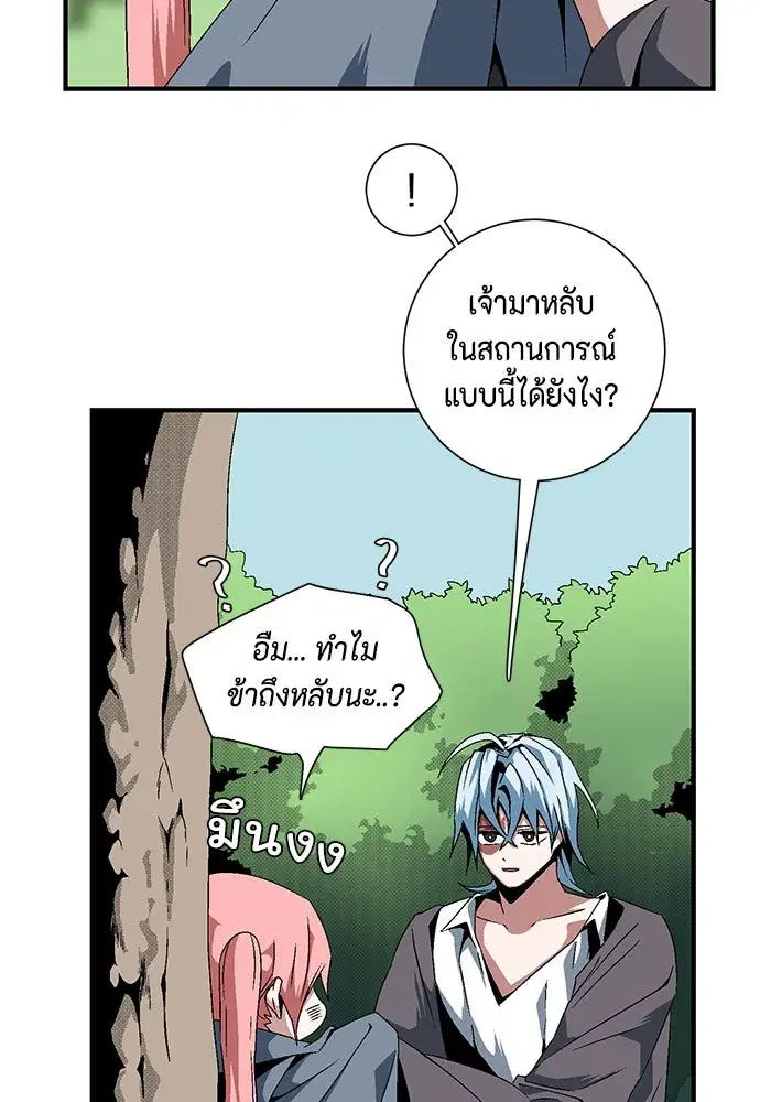 หน้า 52 จาก 85