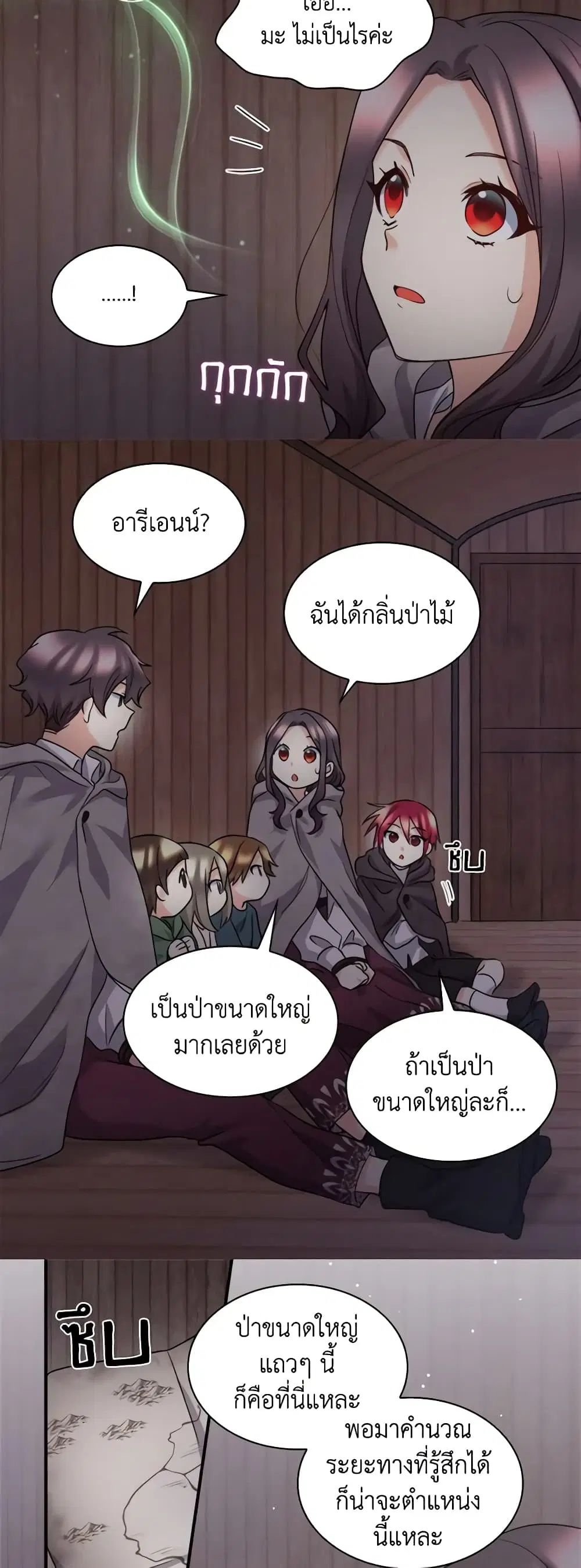 หน้า 5 จาก 23