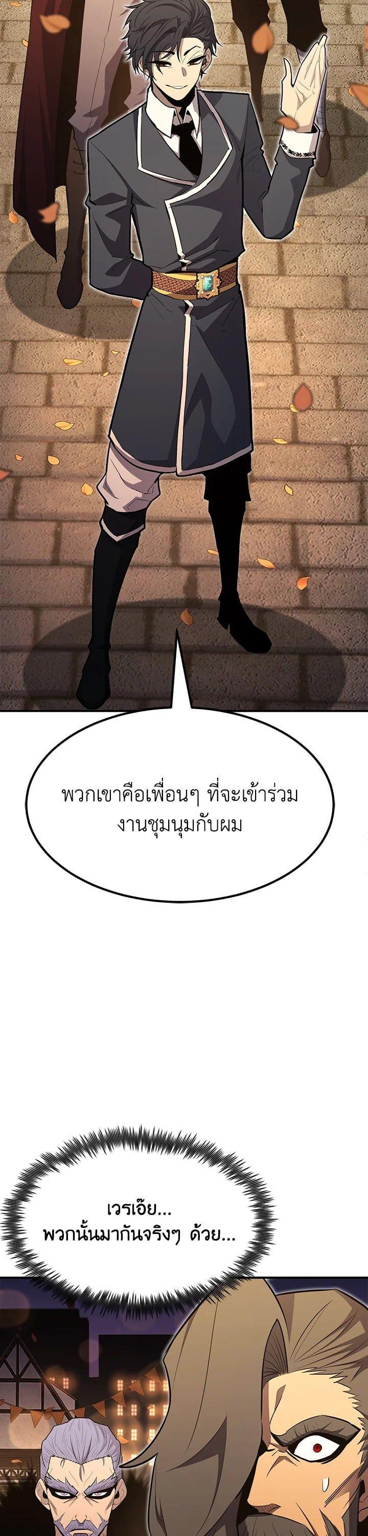 หน้า 51 จาก 70
