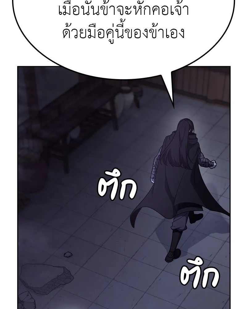 หน้า 283 จาก 337