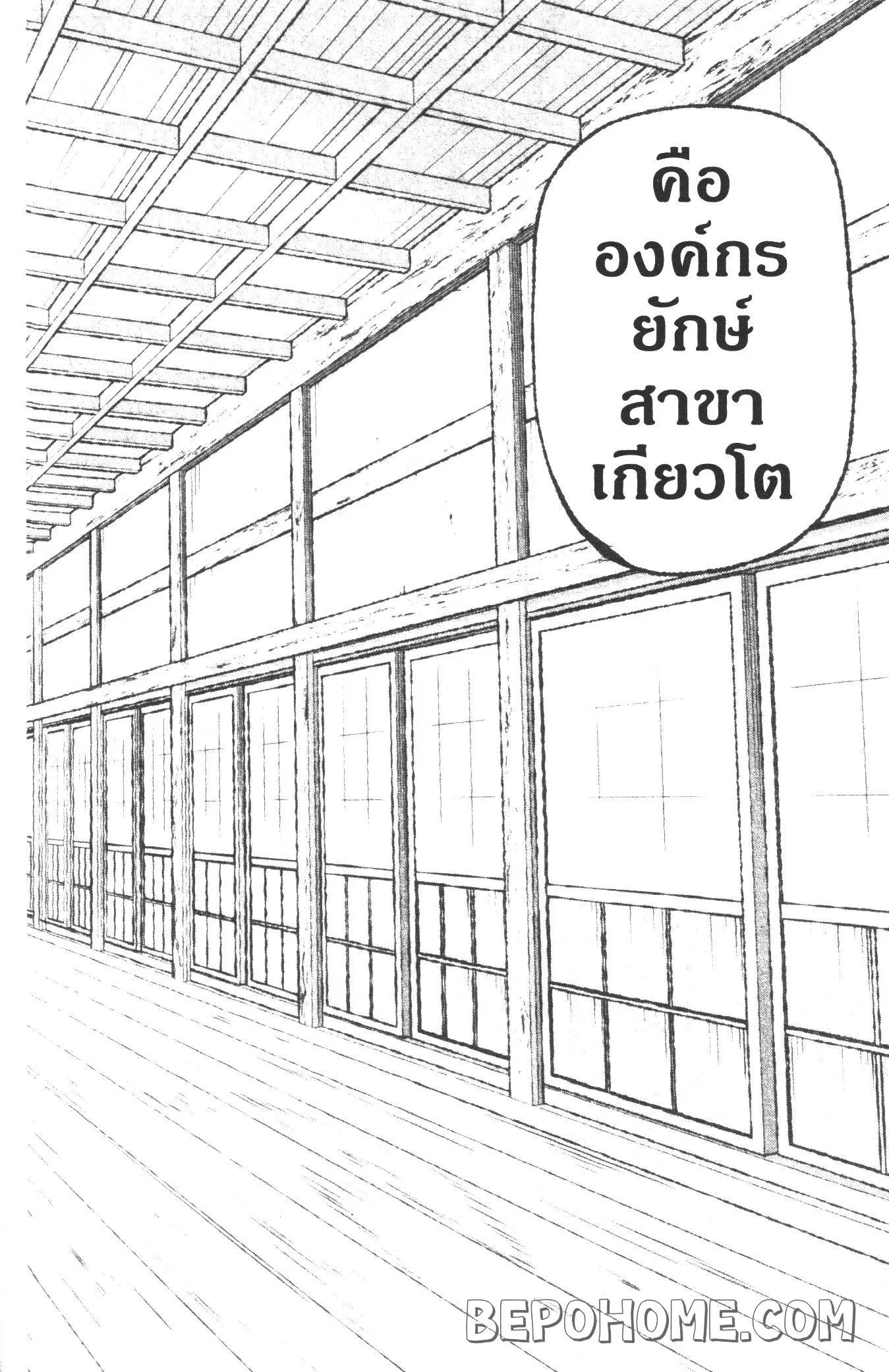 หน้า 4 จาก 20