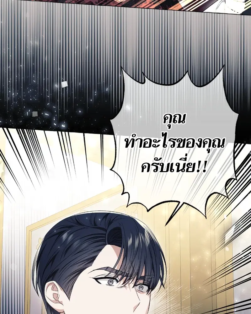 หน้า 105 จาก 108
