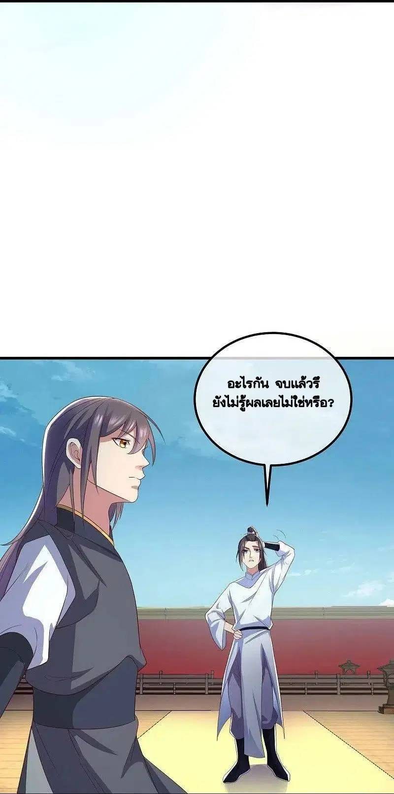 หน้า 31 จาก 55