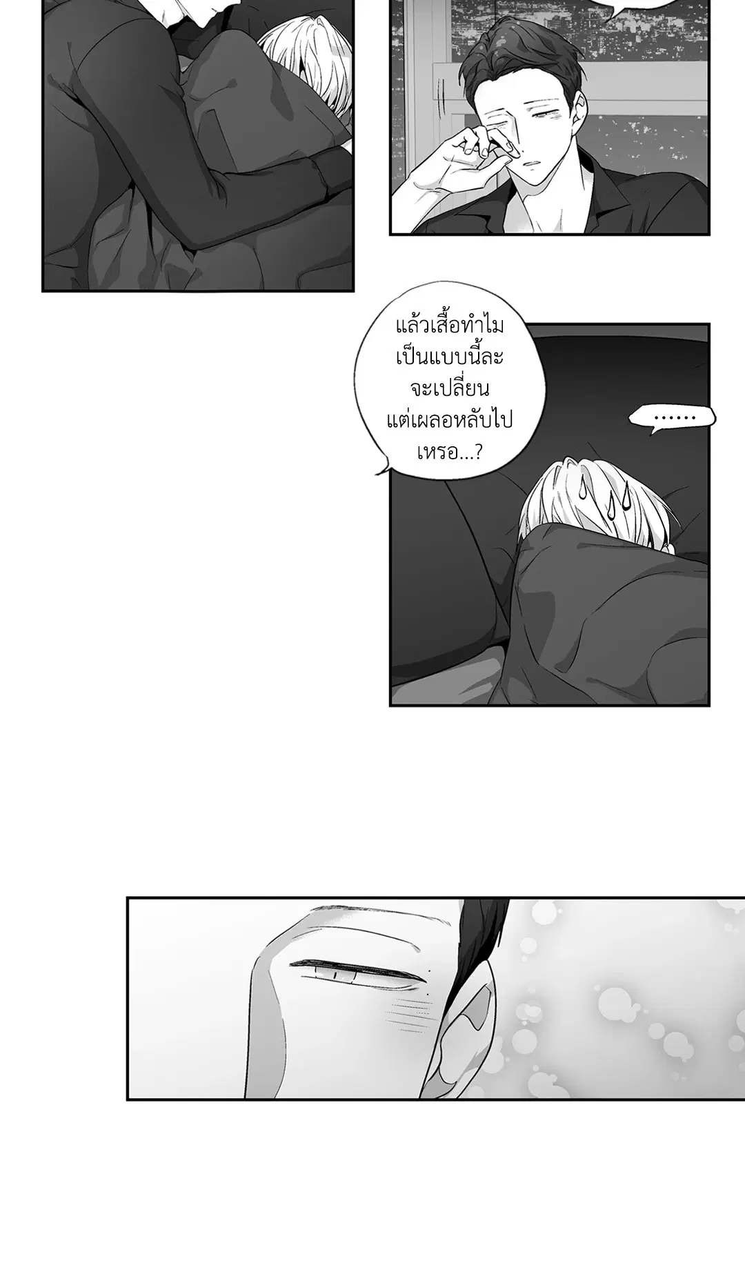 หน้า 3 จาก 42