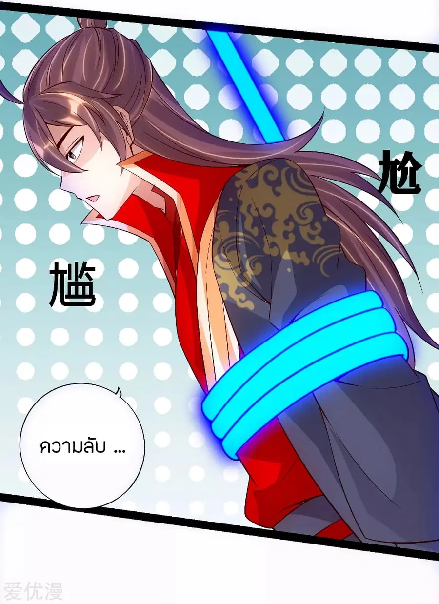 หน้า 12 จาก 23