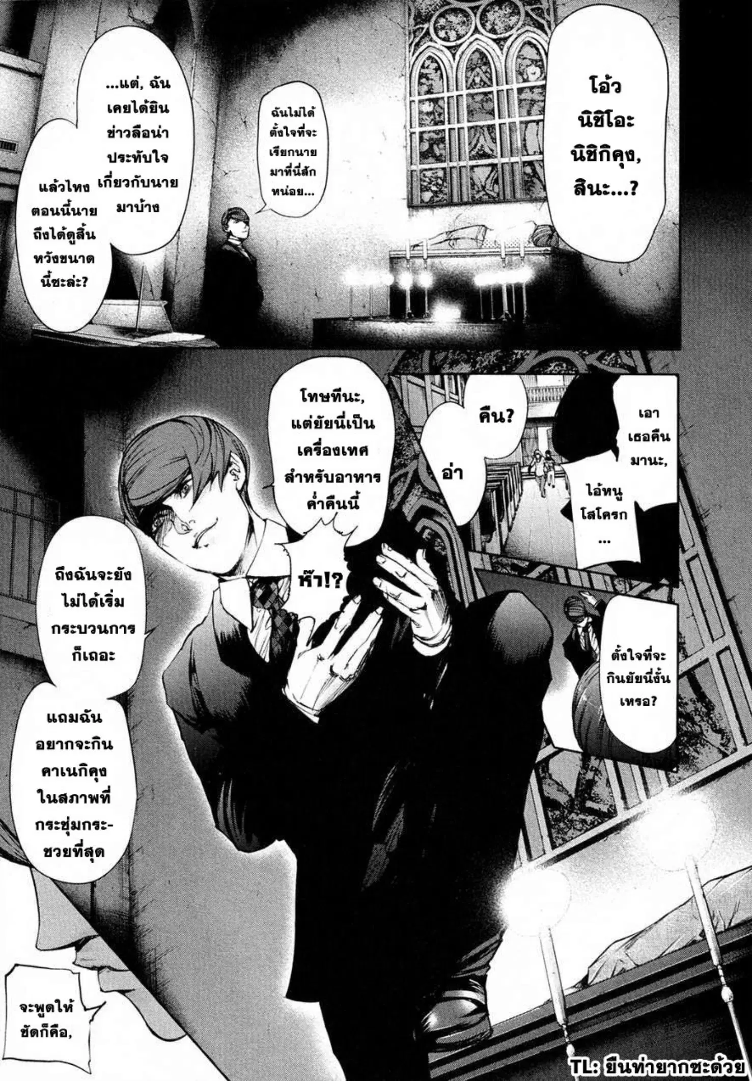 หน้า 9 จาก 18
