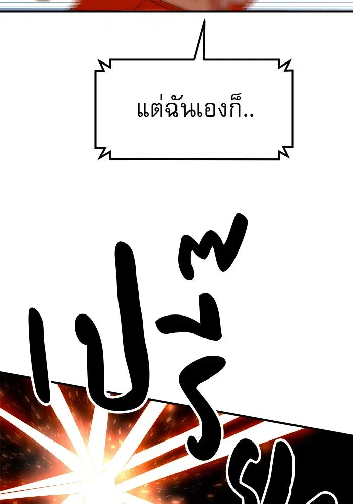 หน้า 88 จาก 153