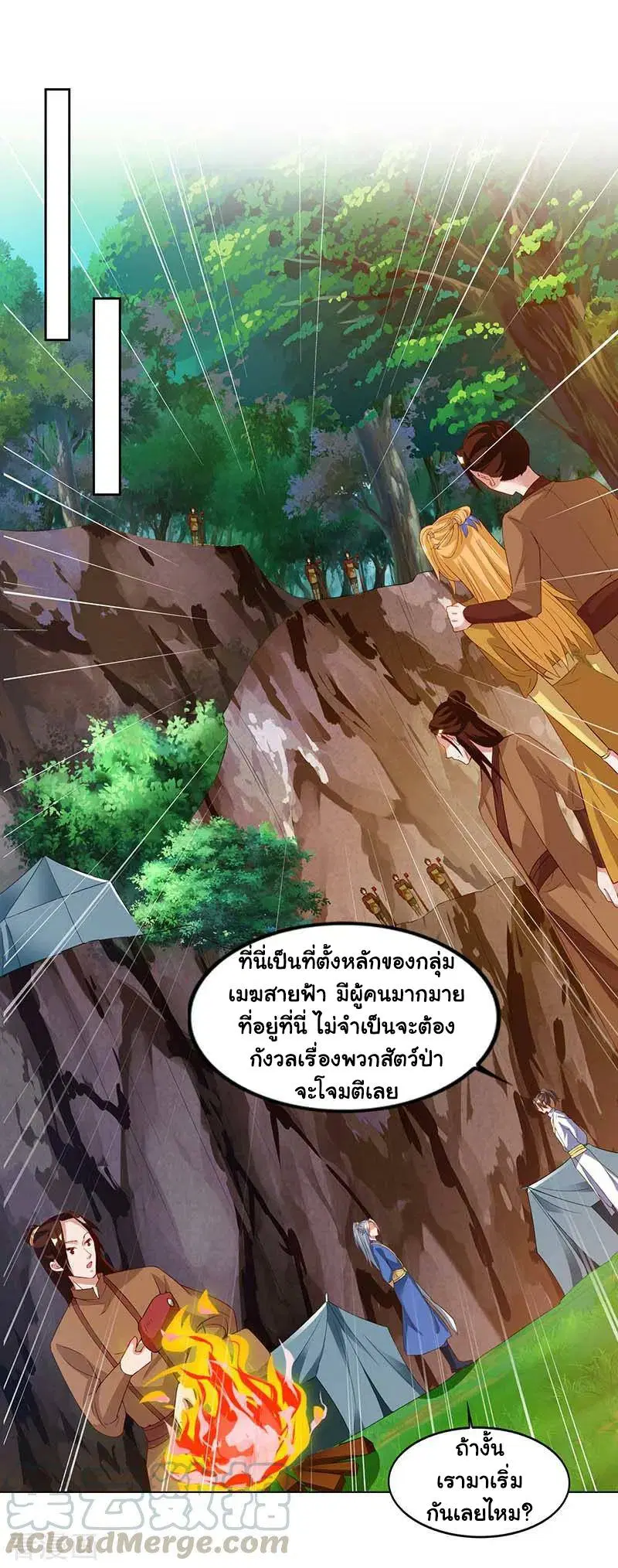 หน้า 5 จาก 27