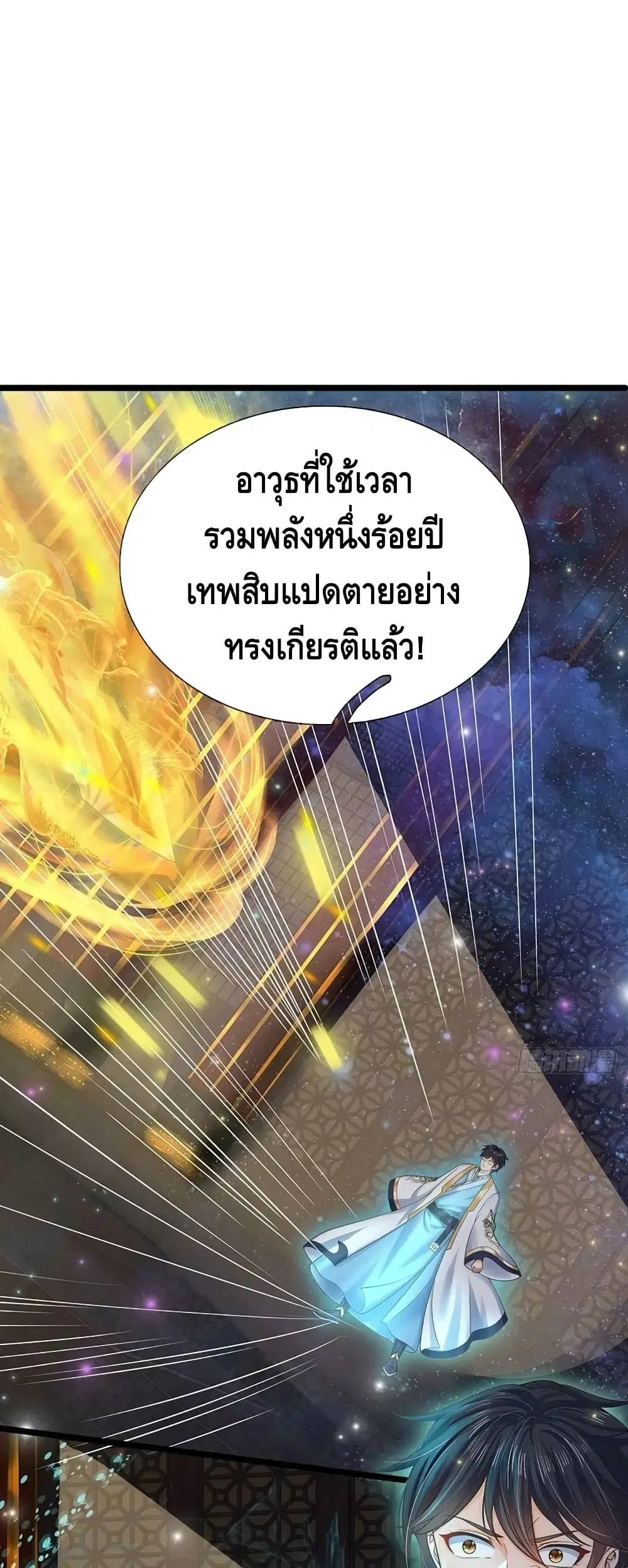 หน้า 34 จาก 42