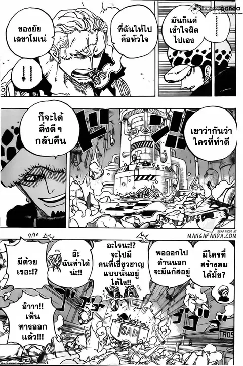 หน้า 16 จาก 18