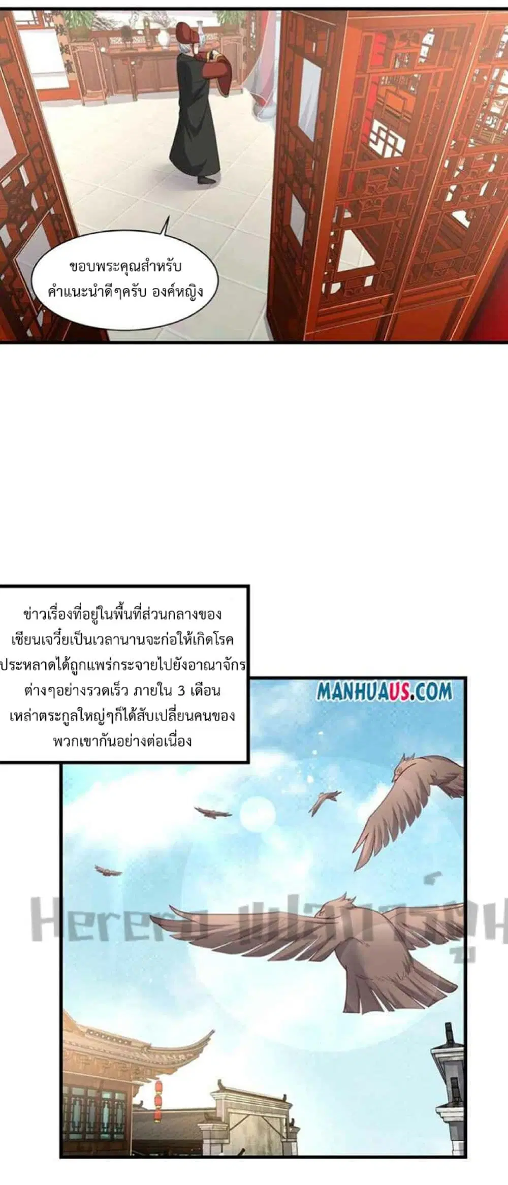 หน้า 16 จาก 27
