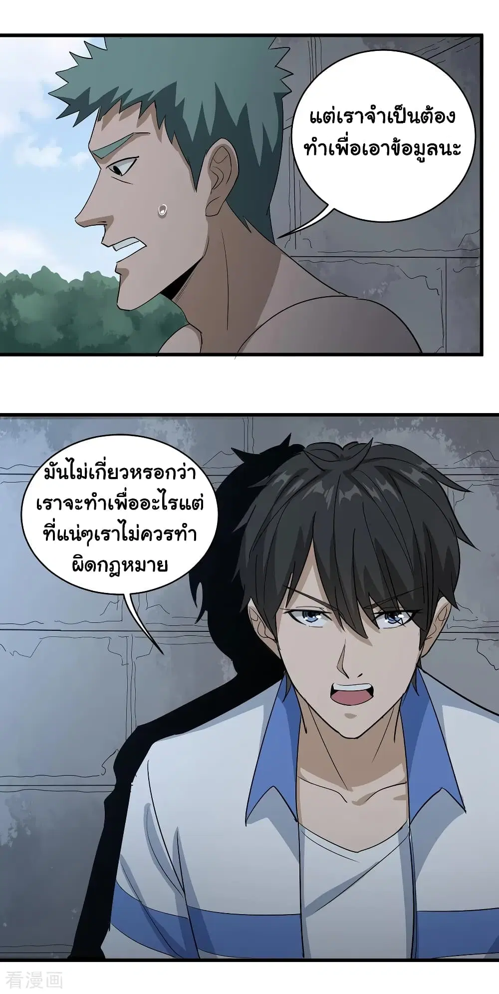 หน้า 3 จาก 23
