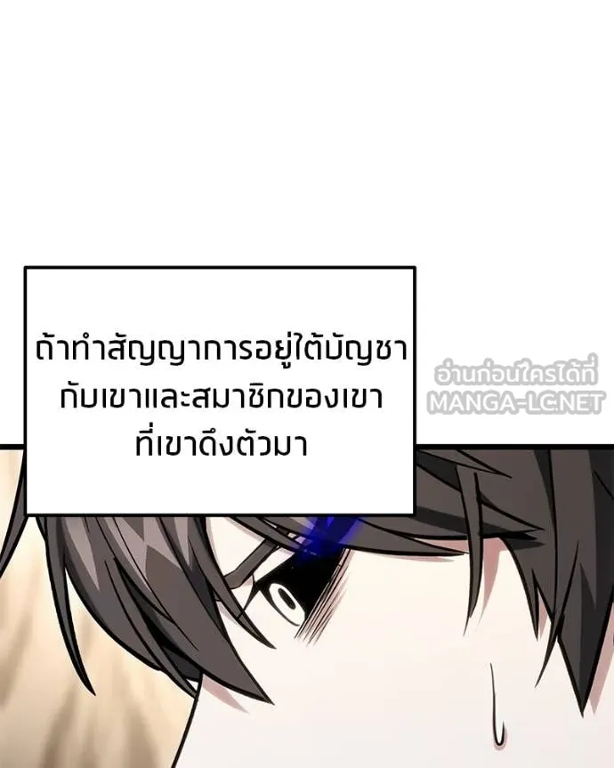 หน้า 16 จาก 158