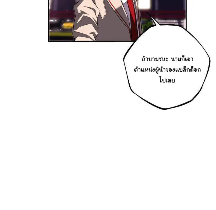 หน้า 121 จาก 141