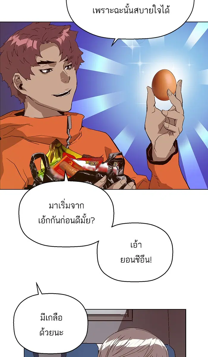 หน้า 108 จาก 118