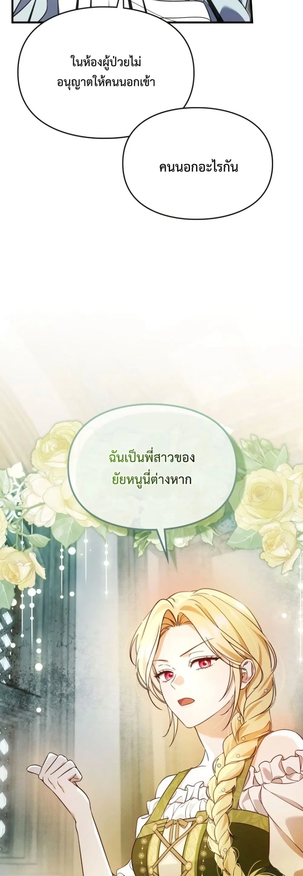 หน้า 21 จาก 62