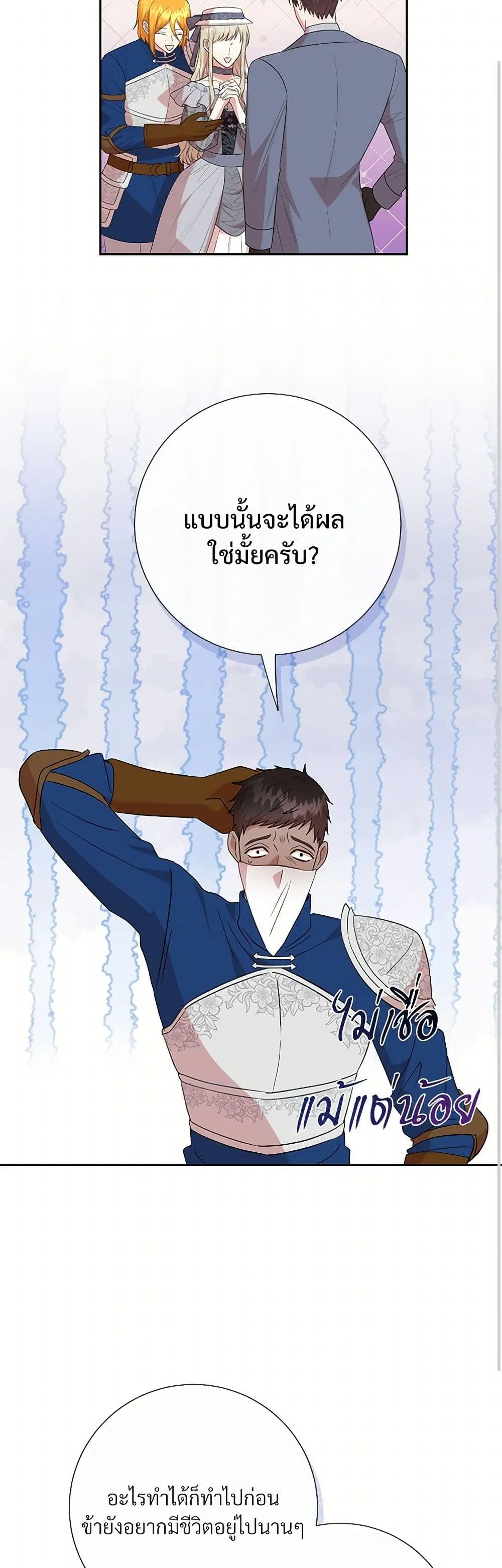 หน้า 18 จาก 41