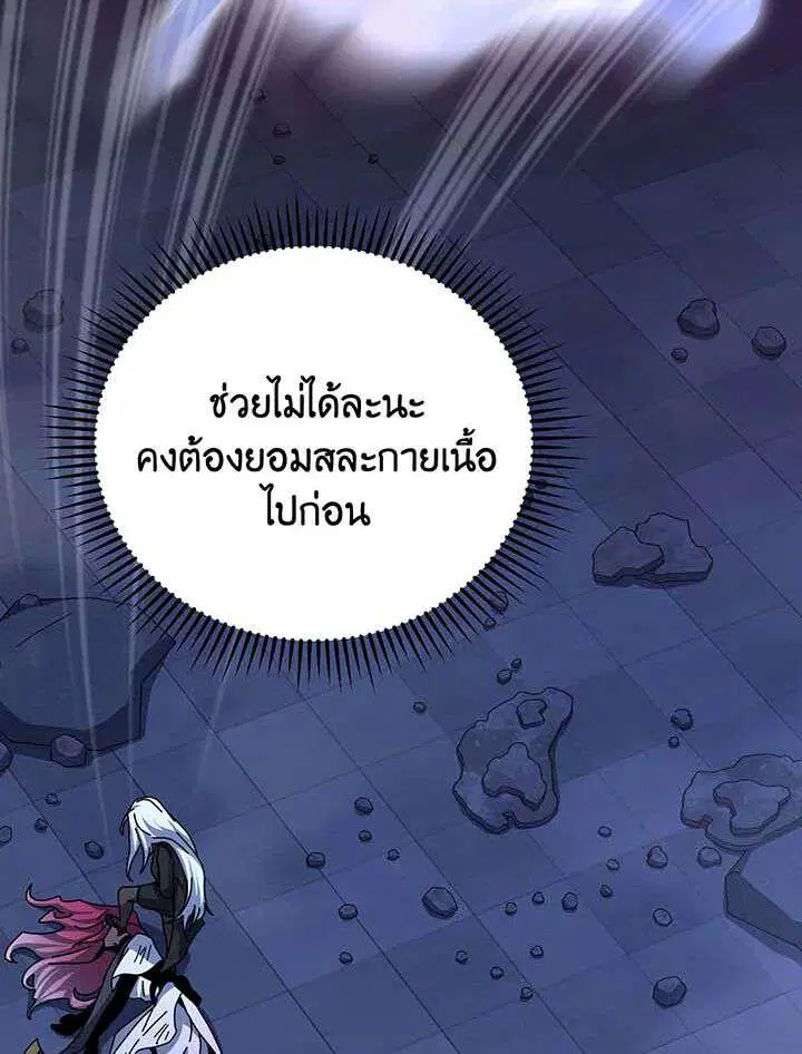 หน้า 81 จาก 155