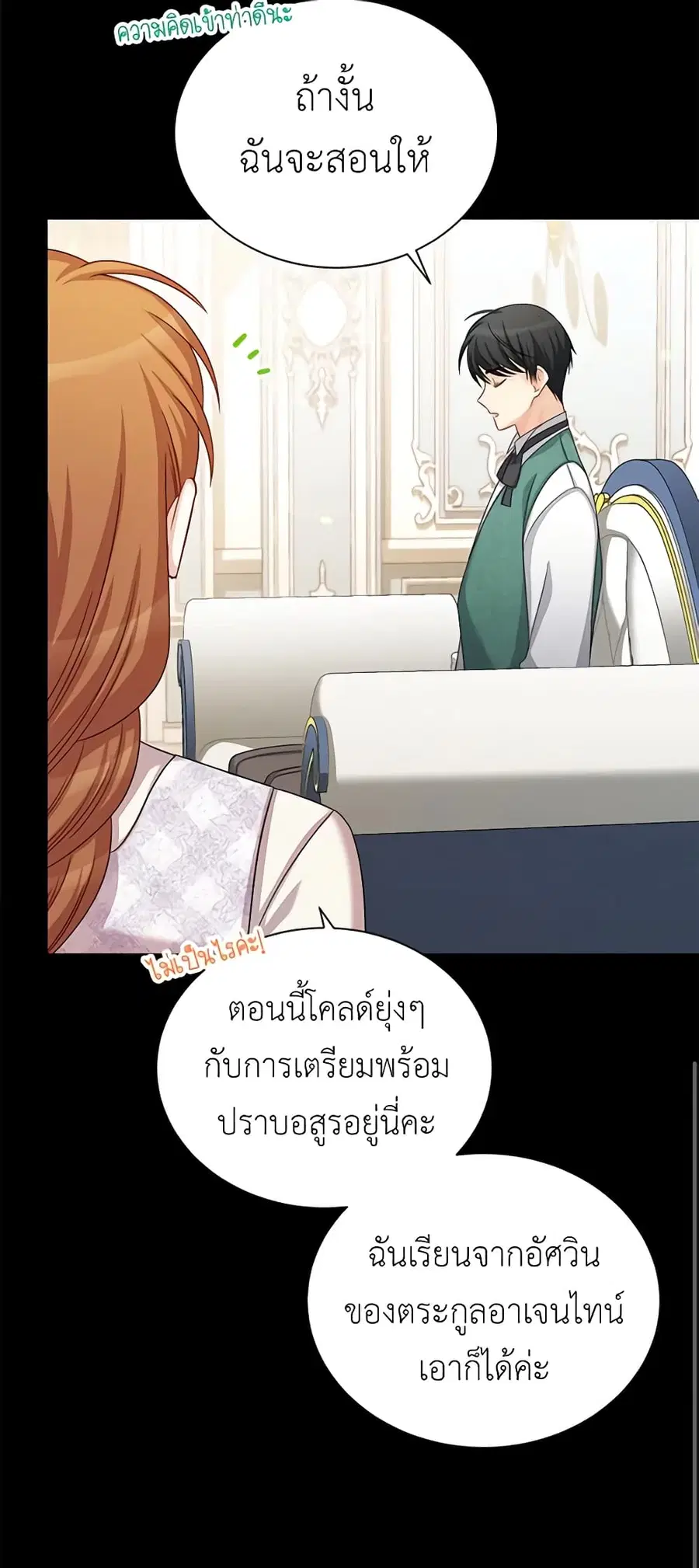 หน้า 23 จาก 47
