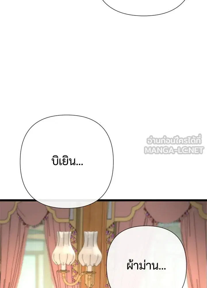 หน้า 99 จาก 124